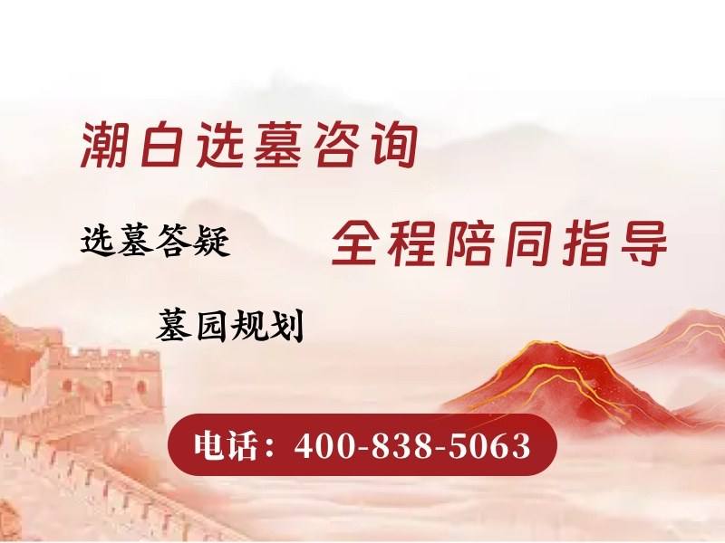 潮白陵园湿地墓区对骨灰盒材质是否有特殊规定？