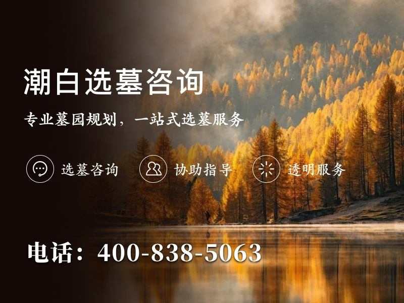潮白陵园芦苇造型墓碑是石材还是金属？